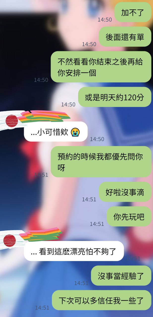 客人一見到女孩就覺得好精緻🤗－圖片 3