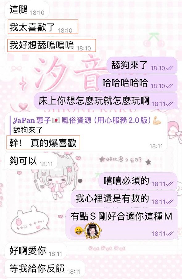 誰想來一場汗水與慾水交織的戰鬥‼️-圖片 1