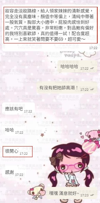 新來的baby+1－圖片 1