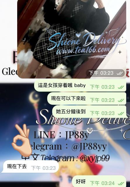 💕 新客baby第一次體驗直接120分走起💕－圖片 1