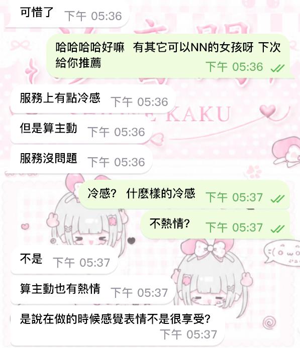 顔值乾淨漂亮 無風塵味－圖片 2