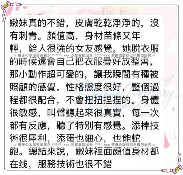 感謝小哥哥的信任－圖片 1
