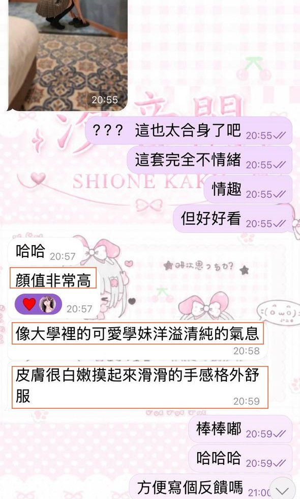 滿分零負評・萬中選一的極致稀缺🎀－圖片 4