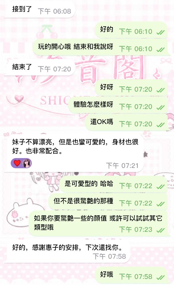 🖤可愛耐心素人 全程配合服務好🖤－圖片 1