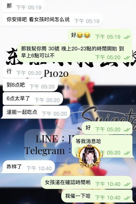 #預約+1 #包夜9H走起 #包夜體驗-圖片 2