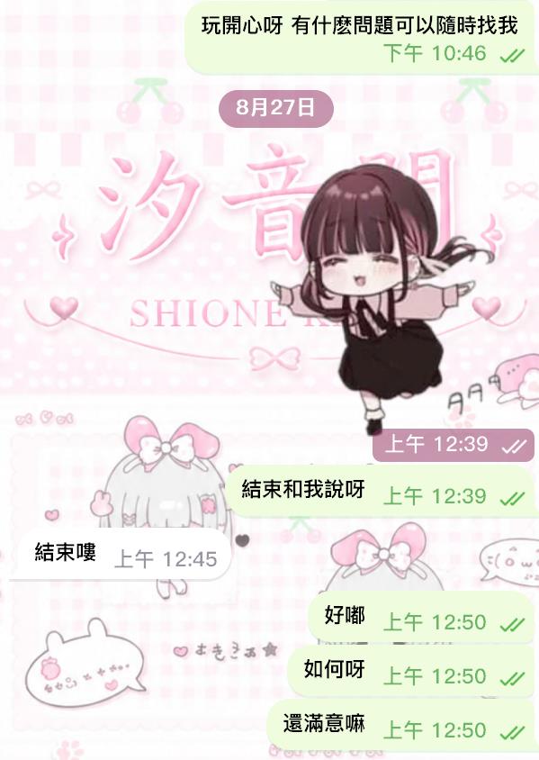 ✨不吹滿分 實打實的90分 ✨－圖片 3