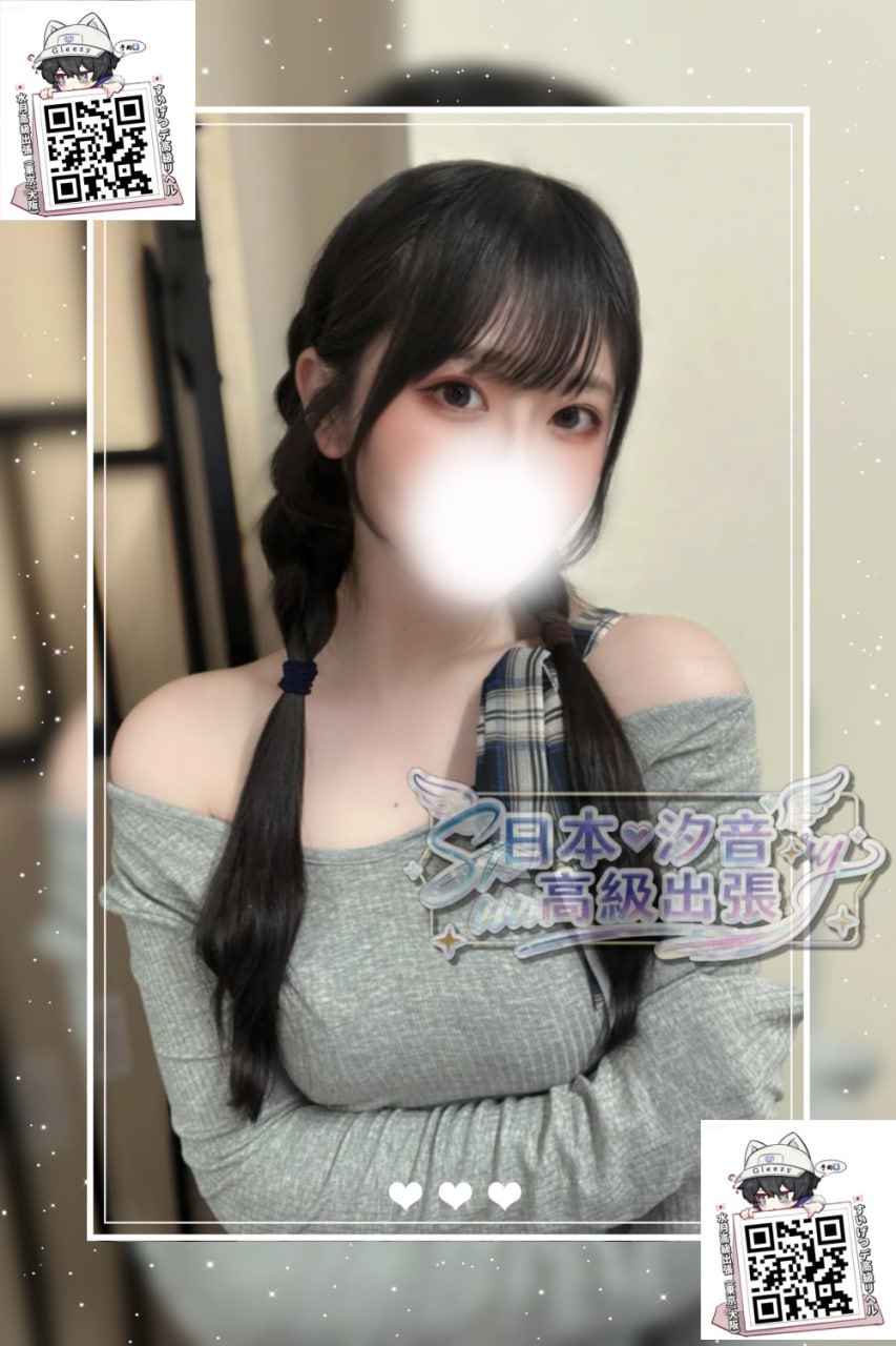番號：207的照片 1
