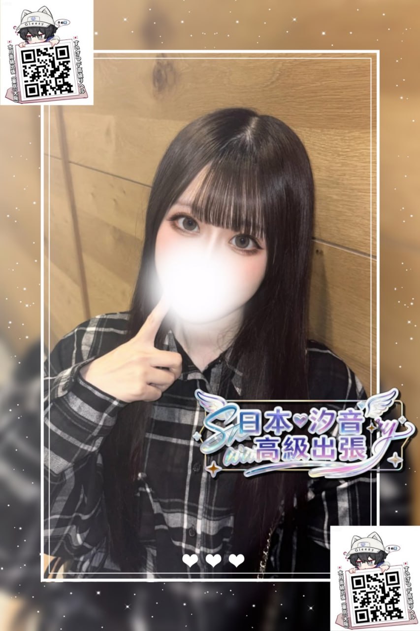 彩乃子的照片 1