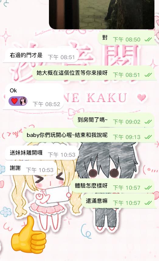 這身材跟溫柔太毒 零距離的溫柔 🤤－圖片 1