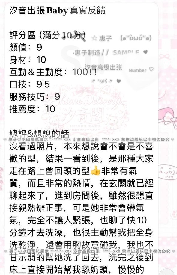 客製化高顏值氣質美女－圖片 4