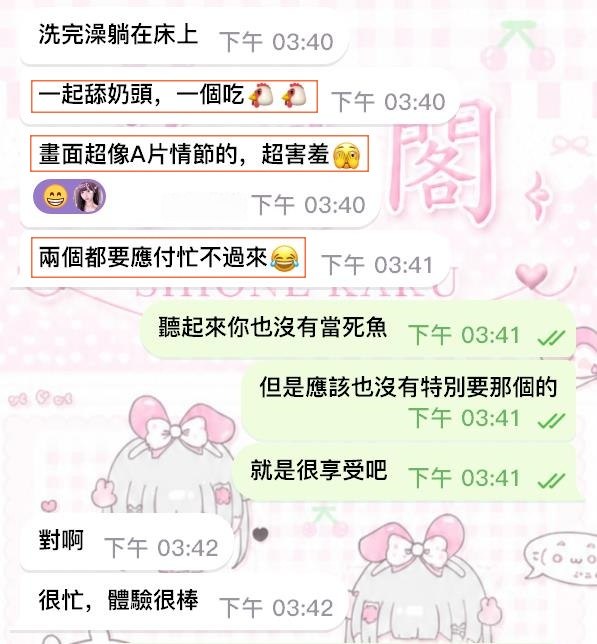 ✨ 首度解鎖3P 畫面香艷到像在拍片 ✨－圖片 7