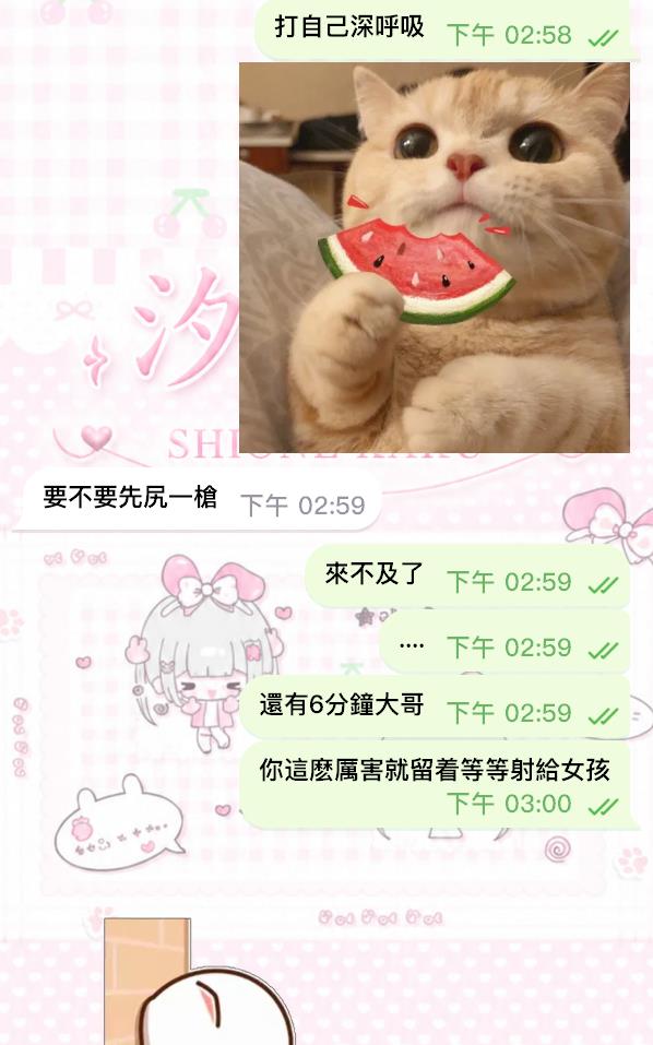 軟嘟嘟超可愛 🤍 初戀感滿格－圖片 2