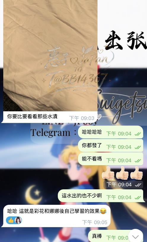 性愛老師彩花❤️-圖片 6