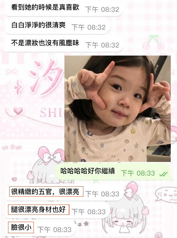 🤍 初戀感天花板 🤍 好評轟炸 ✨－圖片 1