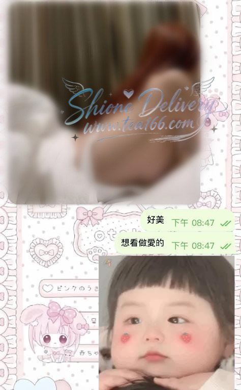 精緻小臉＋大長腿＋濕熱緊致蜜穴－圖片 1