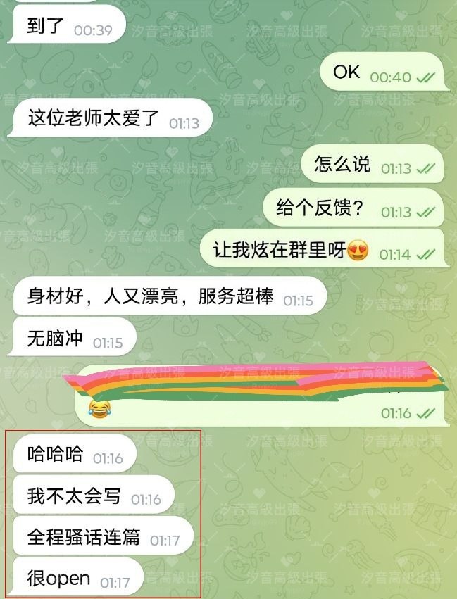 全程騷話色情滿載尺度拉滿😍－圖片 1