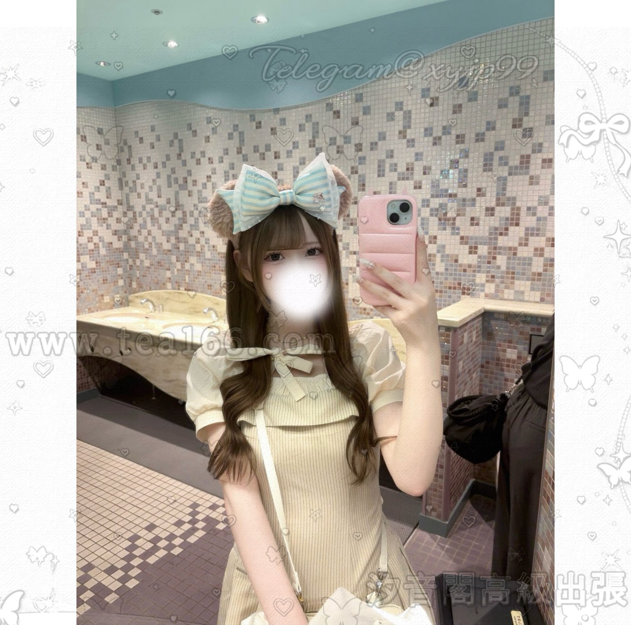 愛梨的照片 1