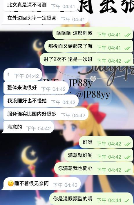 高顔值幹着就是舒服~~ 養眼－圖片 2