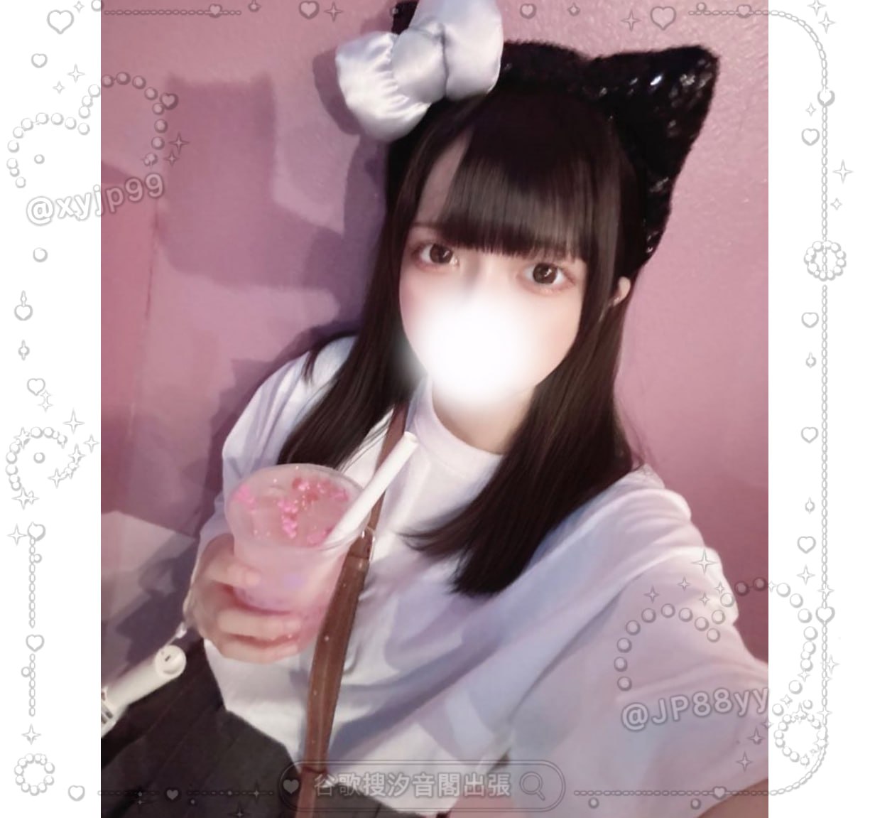蜜糖的照片 1