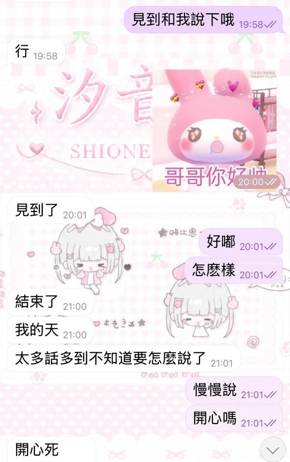 客製化高顏值氣質美女－圖片 1