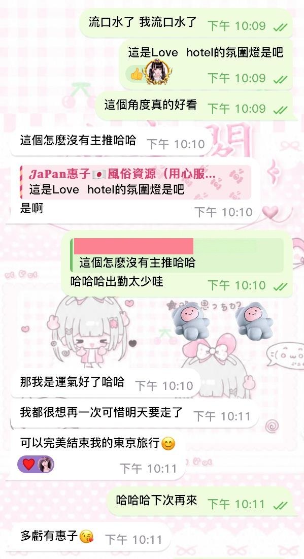 身體超軟 包覆感強的神級女優臉－圖片 3
