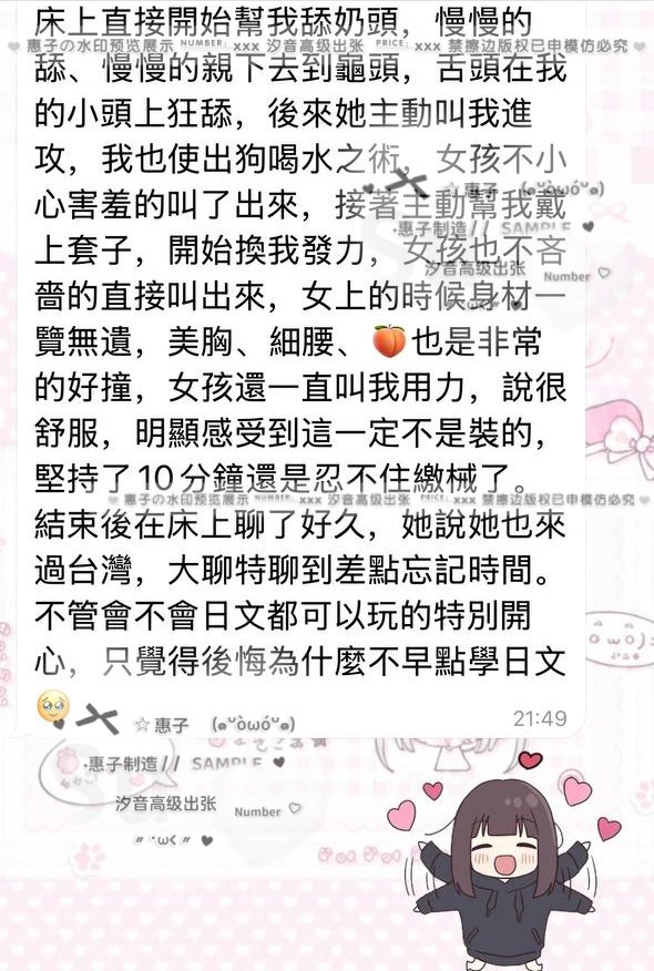 客製化高顏值氣質美女－圖片 5