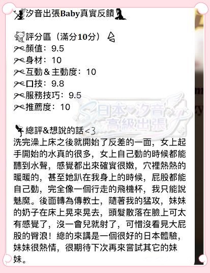 好體驗不一定要最貴,但一定要值得😚－圖片 1