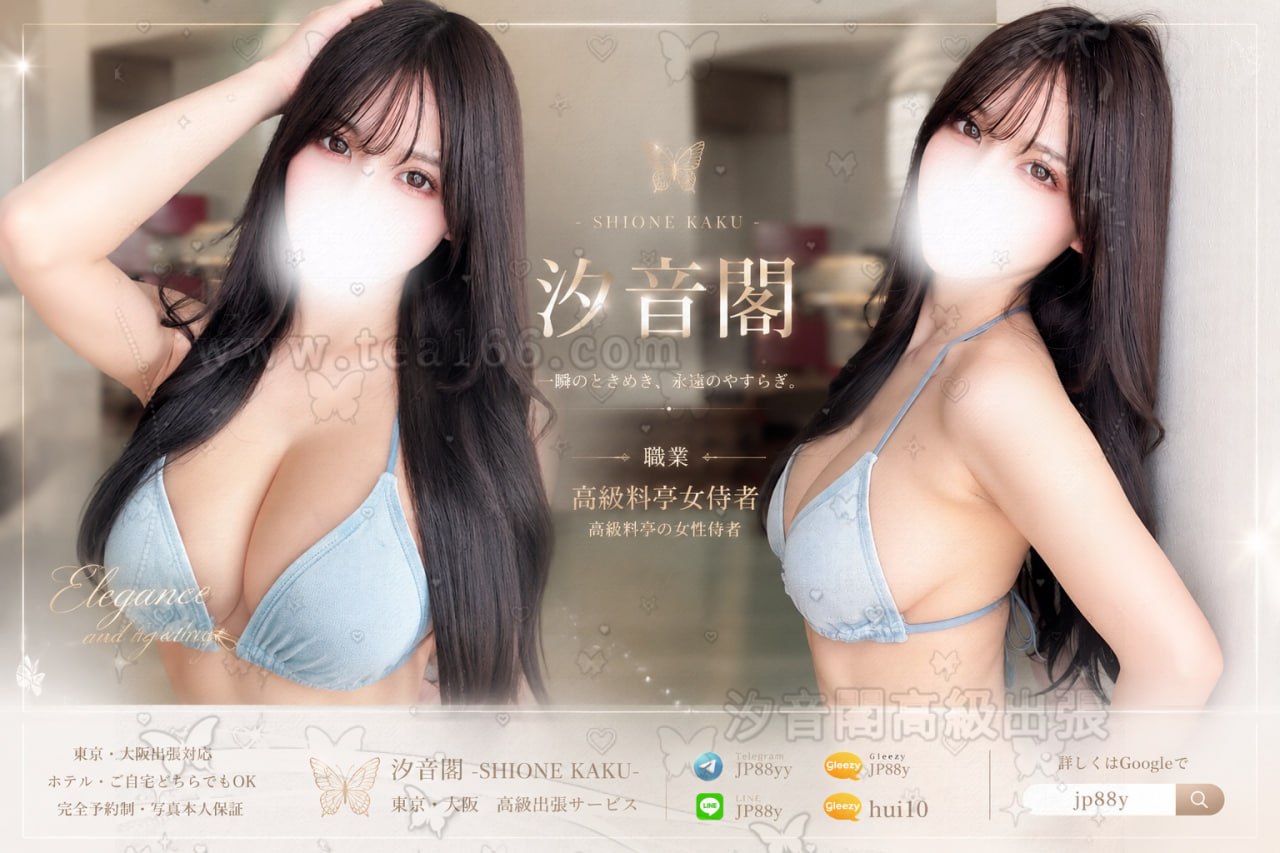 楓的照片 1