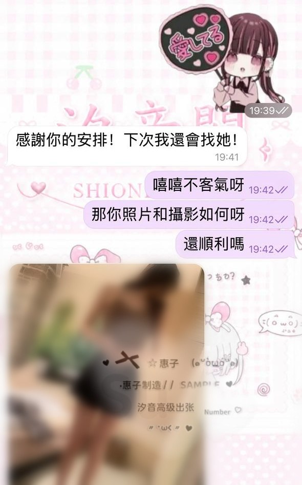 ⚡️技術與敏感度的雙重天花板⚡️－圖片 2