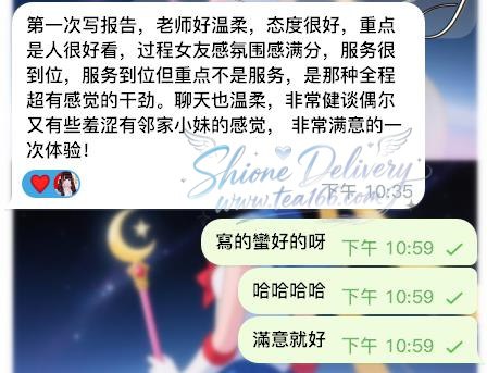🌟品質是很嚴苛的考官－圖片 1