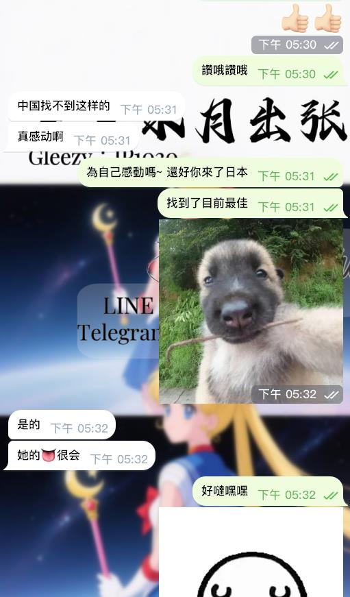 眼睛會放電口技頂的女友－圖片 2
