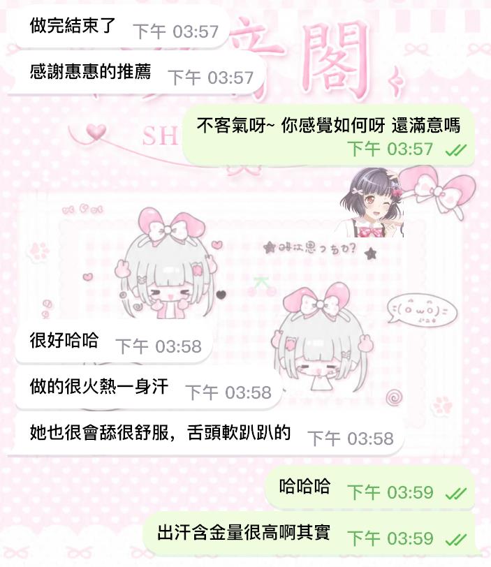 好的服務體驗 身體會說話‼️－圖片 1