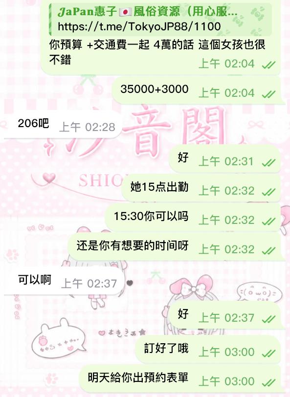 被認可被信任的時候真的會開心很久✨－圖片 2