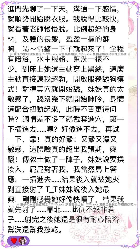 感謝小哥哥的好評！－圖片 1