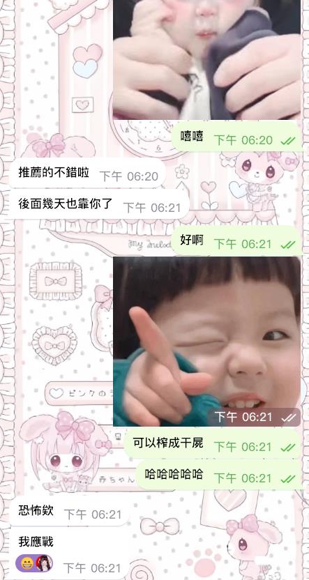 很有女友感~ 身材和服務都曼妙－圖片 3