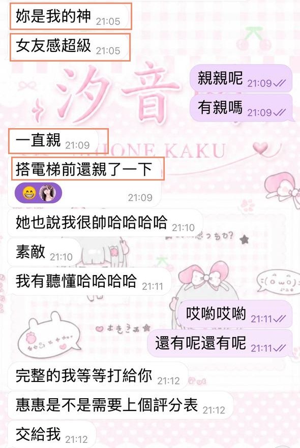 客製化高顏值氣質美女－圖片 3