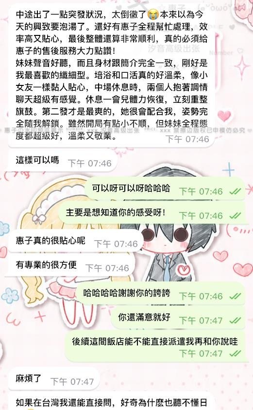 顏值技術兩不誤✨女友般纖細型天花板－圖片 1