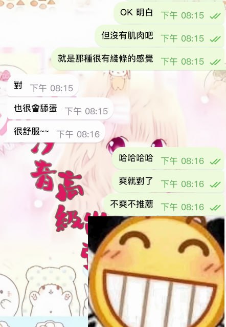 臉蛋精緻 身材也同步精緻－圖片 2
