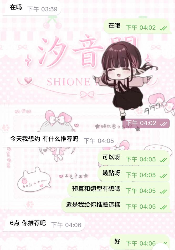 解鎖拍攝新玩法 FC2即視感高質拍攝💕－圖片 1