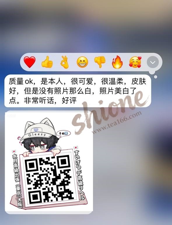 真實體驗 真實反饋－圖片 1