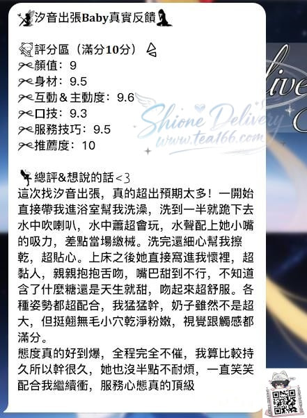 「原本以為普通好，結果直接超出預期」－圖片 1