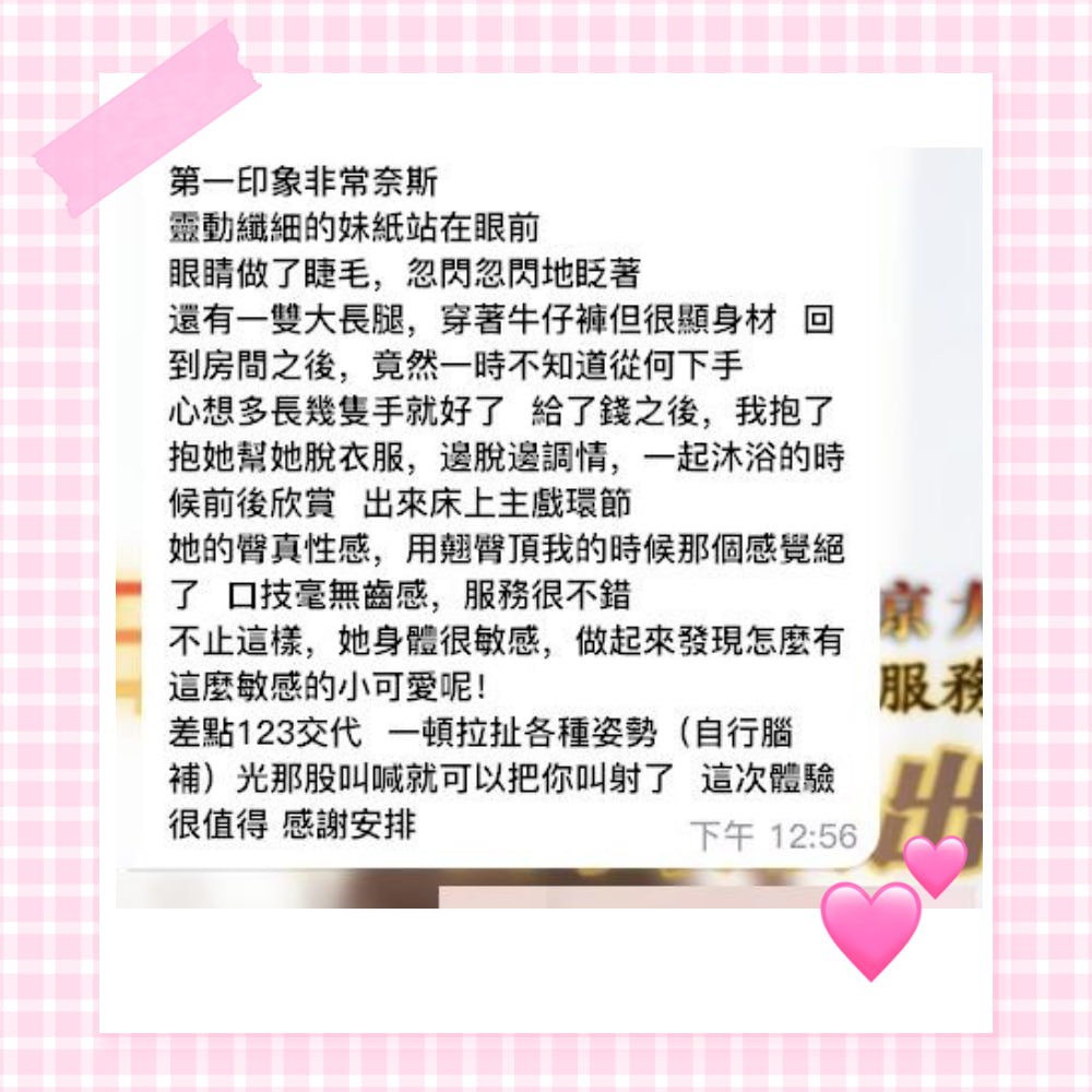 身材火辣到極點!! 玩起來根本欲罷不能－圖片 1