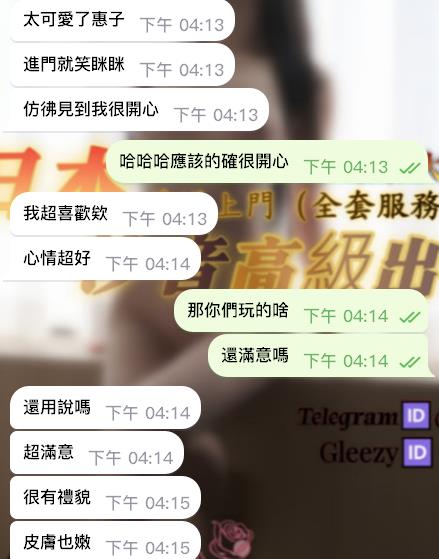 美少女小淫娃😍一摸就濕答答了－圖片 1
