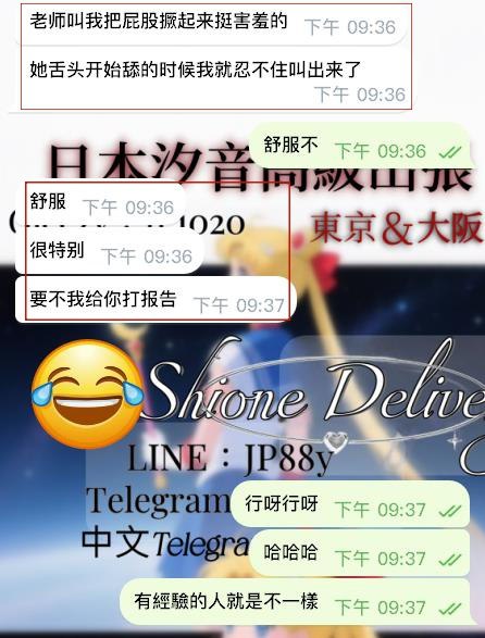 感謝BABY的信任！－圖片 3