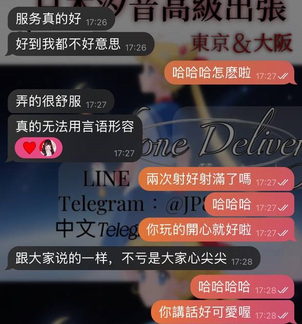 最近被指名最多的心尖尖是誰？－圖片 1
