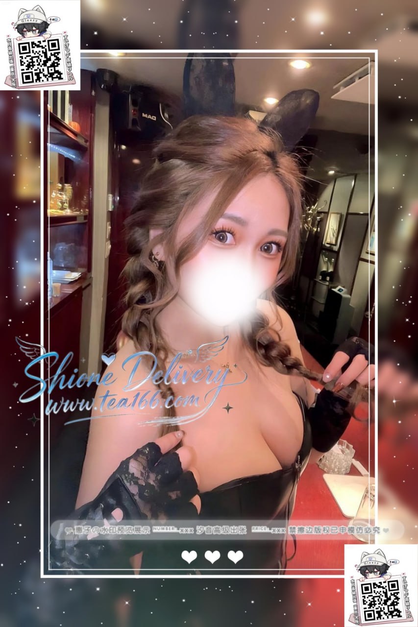 倉本佑亞的照片 1