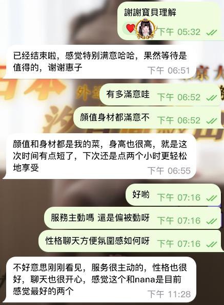 配合四次啦~ 每一次都是惠子的推薦－圖片 1