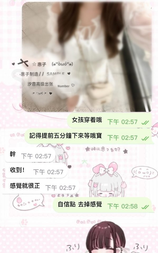 軟嘟嘟超可愛 🤍 初戀感滿格－圖片 6