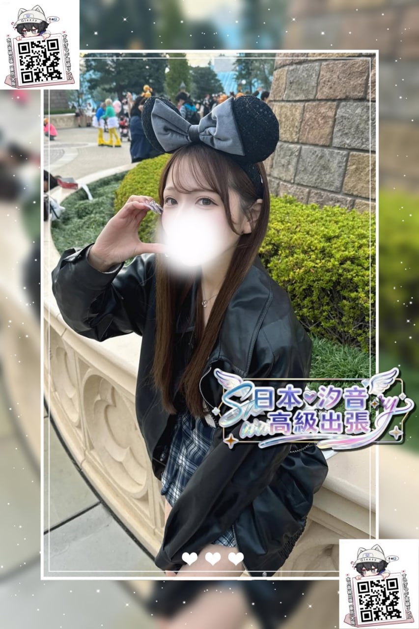 山本彩乃的照片 1