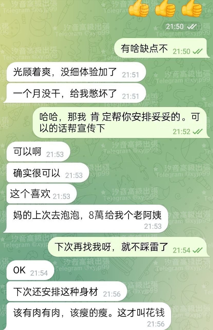 🧚‍♀️不做流水線配對－圖片 2